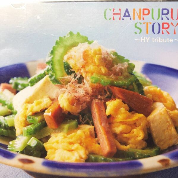 CHANPURU STORY-HY tribute-/HY