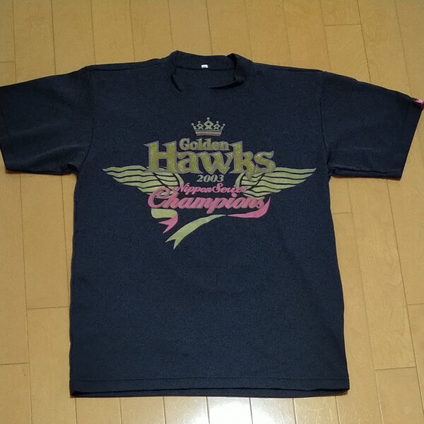 Tシャツ ホークス2003日本一記念 Lサイズ