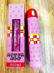 鬼滅の刃風「鬼狩りステレンレスボトル」【麻の葉柄】600ml