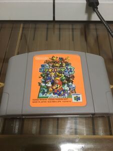 マリオパーティ3 ソフト