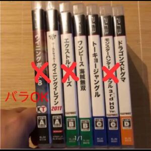 PS3ソフト 各1本 プレステ3