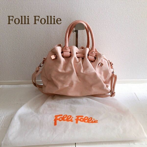 生産終了　フォリフォリFolli Follie 2way ハンドバッグ　ピンク