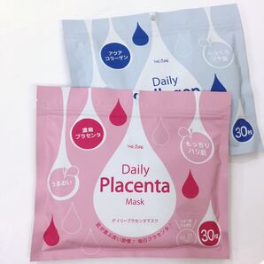 ザキュア THE CUREデイリーマスク 30枚入 コラーゲン&プラセンタセット