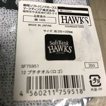 送料込　FUKUOKA SoftBank HAWKS 福岡ソフトバンクホークス 新品未開封　プチタオル(ロゴ)_画像4