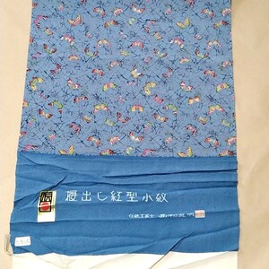 京友禅 紅型小紋 伝統的工芸品 反物