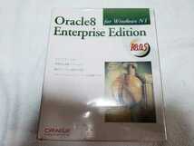 ■定価160万/新品未開封/即決/送料無料■オラクル8/Oracle8 enterprise edition for windows NT R8.0.5 8同時ユーザー/20クライアント_画像3