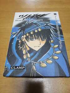 ■良品/即決/送料無料■CLAMP ツバサ8巻/豪華ハードケース