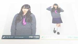 乃木坂46 伊藤万理華 生写真 制服のマネキン 会場限定 ヒキ 2013.calendar 紀伊国屋 2種セット