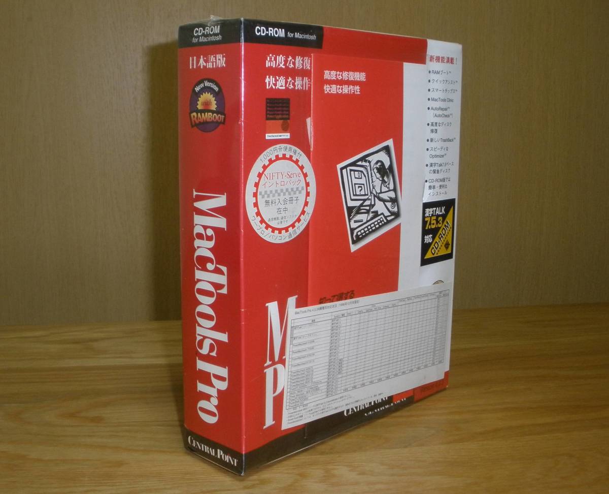 送料無料 新品未開封 弥生販売23 スタンダード サポート無料