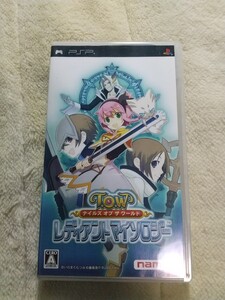 テイルズ オブ ザ ワールド レディアントマイソロジー