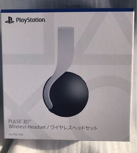 PS5 PULSE 3D ワイヤレスヘッドセット 新品未使用 匿名配送