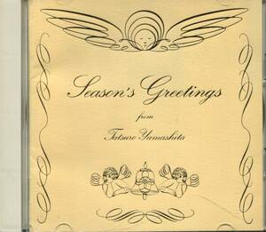 CD 山下達郎　Season's Greetings AMCM-4180