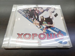 CD / XOPOWO ハラショー / THE THRILL　ザ・スリル / 中古