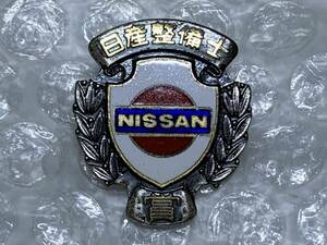 подлинная вещь! Nissan оригинальный механик . значок baji фирма внутри не продается эмблема старый машина Prince Skyline Hakosuka Ken&Mary DATSUN Nismo 