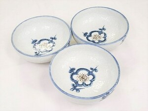 哲三郎窯　小鉢　3客セット　梅模様　和食器　生活雑貨　DW-9