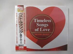 18 ベストラブソング 永遠のオールディズ '40s～'60s後半までの厳選60曲 CD3枚組 歌詞付 新品 ★20210207