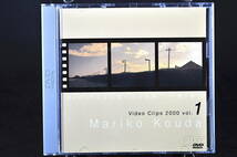 DVD 帯,特典トレカ付き 國府田マリ子 Video clips 2000 vol.1 Map そんなに遠くない未来 -第1章- 中古_画像3