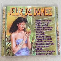 【CD⑥】 V.A. 「JEUX DE DAMES」_画像1