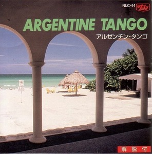 Argentine Tango 【ダンス音楽ＣＤ】：B 1136