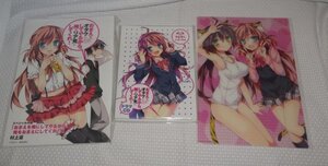 ヤフオク おまえをオタクにしてやるから 俺をリア充にしてくれの中古品 新品 未使用品一覧 ヤフオク おまえをオタクにしてやるから 俺をリア充にしてくれの中古品 新品 未使用品一覧