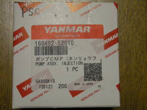 YanmarＰＳＣ－４０Fuelポンプアッシー　160492-52010　New item未使用品、国内入手困難品です。