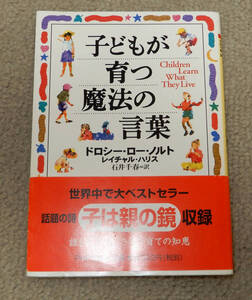 ヤフオク ドロシー 本 雑誌 の中古品 新品 古本一覧 ヤフオク ドロシー 本 雑誌 の中古品 新品 古本一覧