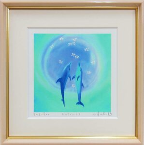 Art hand Auction New Framed Harumi Kurinogi Dolphin Love Painting Art Dolphin Painting Art Wall Hanging Lithograph Print 27x27cm Landscape Painting Dolphin Painting Interior, artwork, painting, others