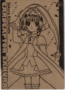  Cardcaptor Sakura театр версия . печать осуществлен карта Amada искусство гравировки карта 01 золотой Gold CLAMP