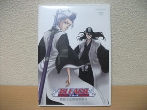 ★BLEACH　ブリーチ　護廷十三隊侵軍篇４　(第330話～第333話)　DVD(レンタル版)★