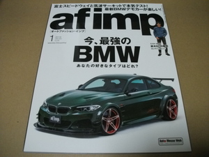 ★afimp　オートファッションインプ　2019.01　今、最強のBMW★