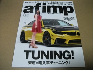 ★afimp　オートファッションインプ　2020.03　美速の輸入車チューニング★