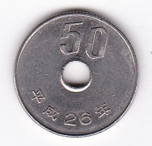 ◇50円白銅貨 平成26年★