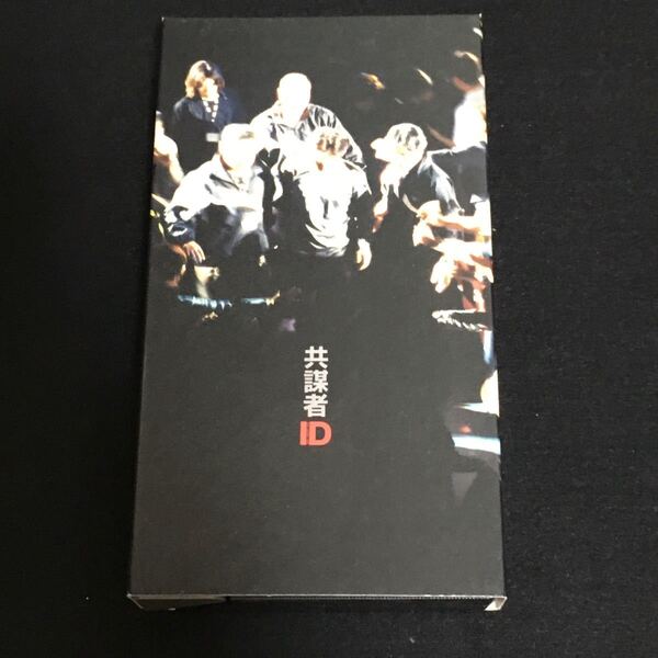 ASKA/共謀者ID ビデオ VHS