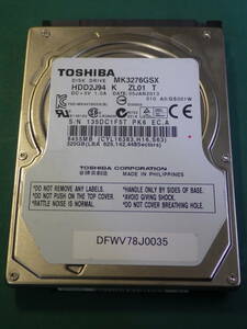 TOSHIBA 2.5インチHDD SATA MK3276GSX 250GB 動作確認済(250017)
