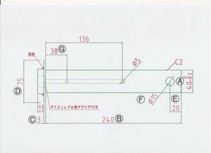 NO484 Φ40用 溶接ツバ下240mm ニップル穴付きバケットピン/φ40用ストッパーカラー2個セット