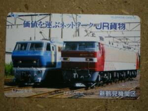 tetu* железная дорога JR груз новый Tsurumi машина район EF200 EF500 телефонная карточка 