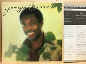 GEORGE BENSON / LIVIN' INSIDE YOUR LOVE 2枚組LP P-5559 日本盤