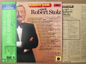 JAMES LAST / SPIELT ROBERT STOLZ LP MP-3074 帯 日本盤