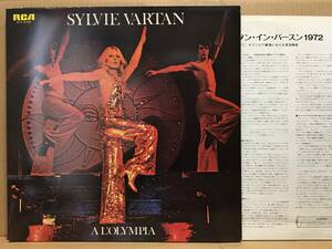 SYLVIE VARTAN / A L'OLYMPIA LP RCA-6088 日本盤