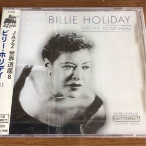 ◆◆　CD　ビリー・ホリデイ Vol.1 YOU GO TO MY HEAD JAZZ世界遺産8　帯付　◆◆