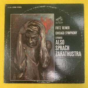 【FRITZ REINER・Chicago Symphony】Richard Strauss Also Sorach Zarathustra★LP レコード★クラシック音楽