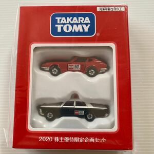 フェアレディZ 株主優待 クラウンパトカー 非売 TAKARATOMY promotional Model car Limited edition Shareholders stockholder トミカ50周