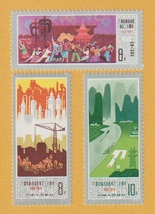 ●【中国切手】 広西チワン族自治区成立20周年（3種完） 1978年　未使用_画像1