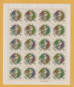 ○【記念切手】東京オリンピック募金・5次《5＋5円》　馬術　1963年　　未使用