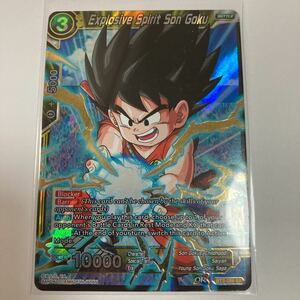 ドラゴンボール超 カードゲーム 海外 英語版 BT3 SR 孫悟空 Explosive Spirit Son Goku Foil 箔押し
