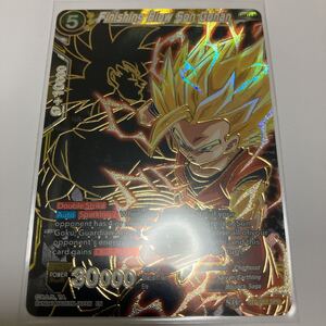 英語 ドラゴンボールの値段と価格推移は 572件の売買情報を集計した英語 ドラゴンボールの価格や価値の推移データを公開 英語 ドラゴンボールの値段と価格推移は 572件の売買情報を集計した英語 ドラゴンボールの価格や価値の推移データを公開