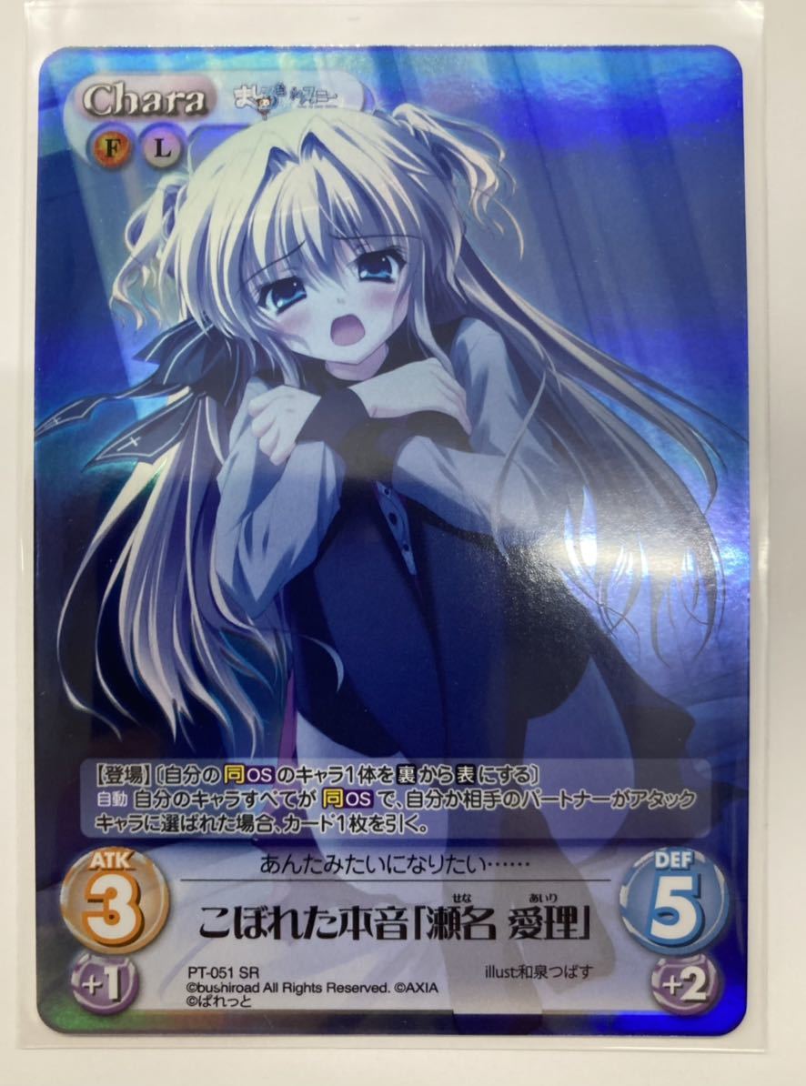 超熱 Chaostcg カオスtcg 御聖院 デッキ その他 Alrc Asia