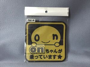  free shipping made in Japan inside pasting for saseido[ baby ... - sticker ] Hokkaido tv broadcast rare car stick sticker 