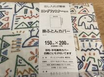 送料無料 ペア 2組セット 国産 掛ふとんカバー 掛け布団カバー 枕カバー ピローケース シングル s 150×200 コットン調 掛けカバーかわいい_画像2