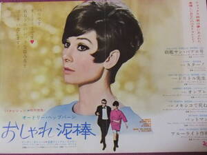 おしゃれ泥棒の値段と価格推移は 264件の売買情報を集計したおしゃれ泥棒の価格や価値の推移データを公開 おしゃれ泥棒の値段と価格推移は 264件の売買情報を集計したおしゃれ泥棒の価格や価値の推移データを公開